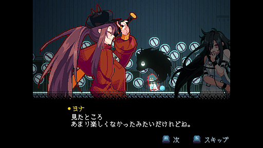 画像ギャラリー No.003のサムネイル画像 / 野球バットを持った「魔女」になって運命を切り拓く2Dアクション「KILL THE WITCH」，アーリーアクセス版をSteamで配信