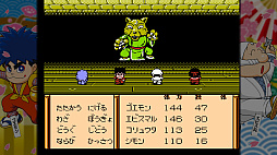 がんばれゴエモン大集合！