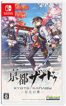 画像ギャラリー No.002のサムネイル画像 / 「亰都ザナドゥ -桜花幻舞-」,7月16日に発売決定。生徒会副会長を務める天乃 蓮ら4名のキャラクター情報も公開に