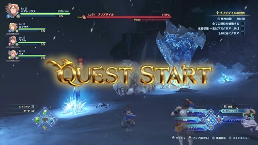 画像ギャラリー No.012のサムネイル画像 / ［プレイレポ］クロスプレイも良好！ 「GRANBLUE FANTASY: Relink - Endless Ragnarok」のベアトリクスで遊んでみた！