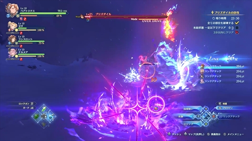 画像ギャラリー No.020のサムネイル画像 / ［プレイレポ］クロスプレイも良好！ 「GRANBLUE FANTASY: Relink - Endless Ragnarok」のベアトリクスで遊んでみた！