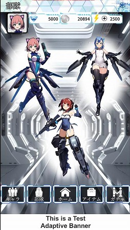 画像ギャラリー No.004のサムネイル画像 / キャラクターガチャなしを謳うシューティングRPG「電脳少女 CyberGirl」4月27日に配信。 育成やライブ配信連動など複数のジャンルを融合