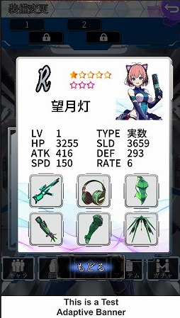 画像ギャラリー No.005のサムネイル画像 / キャラクターガチャなしを謳うシューティングRPG「電脳少女 CyberGirl」4月27日に配信。 育成やライブ配信連動など複数のジャンルを融合