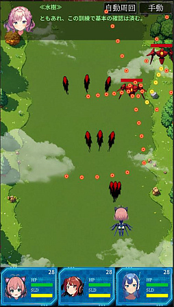 電脳少女 CyberGirl