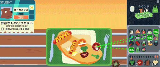 画像ギャラリー No.004のサムネイル画像 / “圧倒的に好評”なローグライクお料理パズル「オムレツにそれ入れる?」本日正式リリース。校長と対峙する最高難度などの新要素が登場