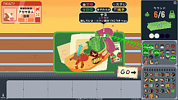 オムレツにそれ入れる？