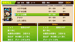 モンカルファンタ 〜勇者と水晶の少女〜