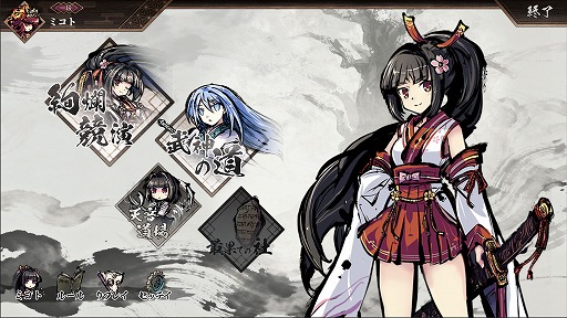 画像ギャラリー No.005のサムネイル画像 / コミュニティ発の“ふるよに”PC向けデジタル版「桜降る代に決闘を 〜絢爛競演〜」，ストアページを公開。アーリーアクセスを2026年内に開始