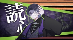 画像ギャラリー No.004のサムネイル画像 / 中二病の来訪者と向き合い,第二現実に隠された本当の気持ちを突き止める心理ミステリーADV「さとり中二病相談室 -第二現実の翻訳者-」発表