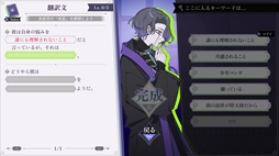 さとり中二病相談室 -第二現実の翻訳者-