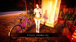 ノロイジマ(呪イ嶌マ)