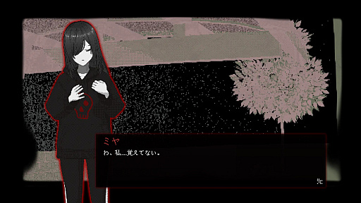 画像ギャラリー No.004のサムネイル画像 / 短編サイコホラービジュアルノベル「Miya Might Break」が公開。2026年2月23日に発売予定