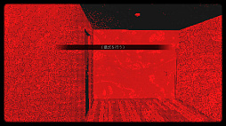 画像ギャラリー No.006のサムネイル画像 / 短編サイコホラービジュアルノベル「Miya Might Break」が公開。2026年2月23日に発売予定