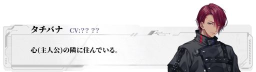 画像ギャラリー No.006のサムネイル画像 / 完全AI管理都市を舞台にした新作ビジュアルノベル「Algorithm Prescription」,2026年第2四半期に発売予定