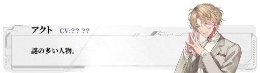 画像ギャラリー No.007のサムネイル画像 / 完全AI管理都市を舞台にした新作ビジュアルノベル「Algorithm Prescription」,2026年第2四半期に発売予定