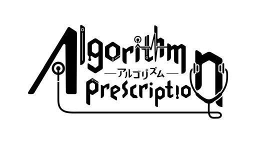 画像ギャラリー No.008のサムネイル画像 / 完全AI管理都市を舞台にした新作ビジュアルノベル「Algorithm Prescription」,2026年第2四半期に発売予定