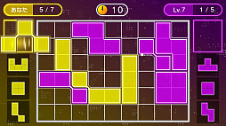 BLOCLASH（ブロクラッシュ）