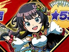 DMM GAMES版「ブラウザ三国志 天」，サービス開始。★5武将「大喬」「袁紹」が配布される応援キャンペーンを開催中