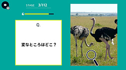 違和感さがし！変な画像 〜何かおかしい画像から違和感を見つけて！〜