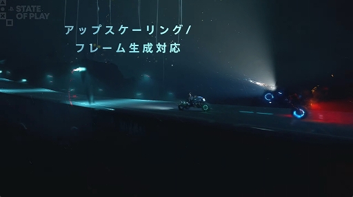 画像ギャラリー No.005のサムネイル画像 / 「DEATH STRANDING 2: ON THE BEACH」，PC版を3月19日に発売決定。フレームレート上限解放などPC版独自の機能を追加