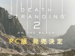 「DEATH STRANDING 2: ON THE BEACH」，PC版を3月19日に発売決定。フレームレート上限解放などPC版独自の機能を追加
