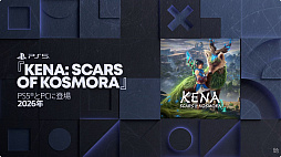 画像ギャラリー No.007のサムネイル画像 / 熟練のスピリットガイドへと成長したケーナの新たな冒険，新作「Kena：Scars of Kosmora」がPCとPS5で2026年に発売
