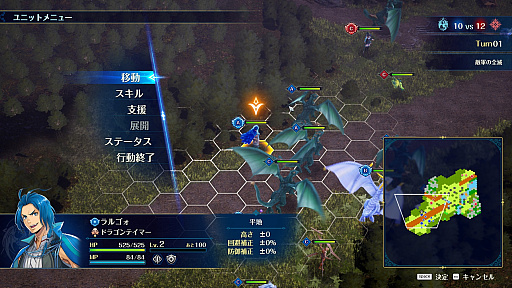 画像ギャラリー No.022のサムネイル画像 / 「ブリガンダイン」シリーズ最新作「Brigandine Abyss」が2026年に発売。ハピネットのファンタジー戦略RPG