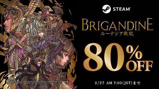 画像ギャラリー No.023のサムネイル画像 / 「ブリガンダイン」シリーズ最新作「Brigandine Abyss」が2026年に発売。ハピネットのファンタジー戦略RPG