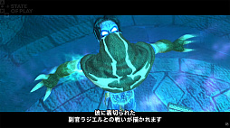 画像ギャラリー No.003のサムネイル画像 / 「Legacy of Kain: Defiance Remastered」，3月3日発売決定。吸血鬼ケインと，彼に裏切られた副官ラジエルの対立する物語を体験する