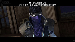 画像ギャラリー No.006のサムネイル画像 / 「Legacy of Kain: Defiance Remastered」，3月3日発売決定。吸血鬼ケインと，彼に裏切られた副官ラジエルの対立する物語を体験する