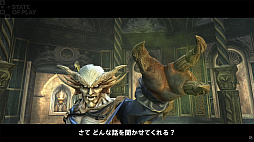 画像ギャラリー No.007のサムネイル画像 / 「Legacy of Kain: Defiance Remastered」，3月3日発売決定。吸血鬼ケインと，彼に裏切られた副官ラジエルの対立する物語を体験する
