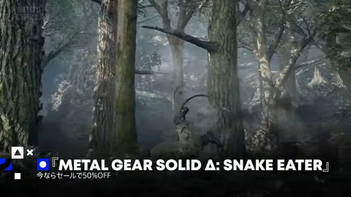 画像ギャラリー No.005のサムネイル画像 / 「METAL GEAR SOLID: MASTER COLLECTION Vol.2」，8月27日に発売決定。「MGS4」と「MGSPW」を収録