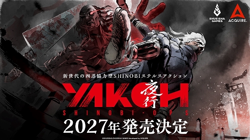 画像ギャラリー No.008のサムネイル画像 / 「天誅」開発チームの新作「YAKOH SHINOBI OPS」，2027年発売予定。最大4人での協力プレイに対応した忍者ステルスACT