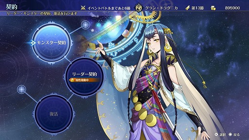 画像ギャラリー No.007のサムネイル画像 / 「ブリガンダイン アビス」を国内最速で試遊可能。「ハピネットゲームフェス！2026」，3月28日・29日にベルサール秋葉原で開催