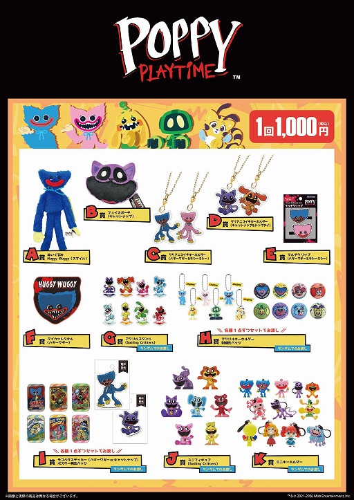 画像ギャラリー No.013のサムネイル画像 / 「ブリガンダイン アビス」を国内最速で試遊可能。「ハピネットゲームフェス!2026」,3月28日・29日にベルサール秋葉原で開催