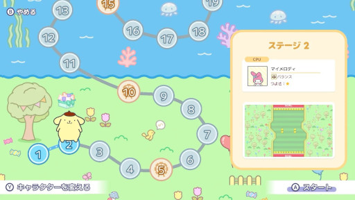 画像ギャラリー No.004のサムネイル画像 / 「サンリオキャラクターズ スマッシュフェスタ!」,PC/Switch向けに今春リリース。テニス,ホッケー,ブロック崩しを融合したスポーツゲーム