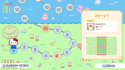 画像ギャラリー No.009のサムネイル画像 / ［プレイレポ］白熱の最大4人対戦！ 「サンリオキャラクターズ スマッシュフェスタ！」はシンプル操作と戦略が楽しい新感覚スポーツゲーム