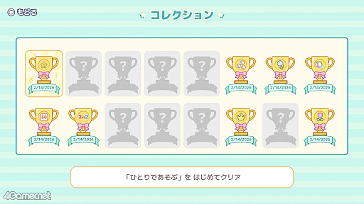 画像ギャラリー No.014のサムネイル画像 / ［プレイレポ］白熱の最大4人対戦！ 「サンリオキャラクターズ スマッシュフェスタ！」はシンプル操作と戦略が楽しい新感覚スポーツゲーム