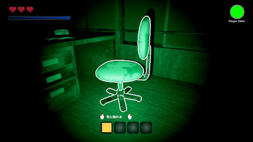 画像ギャラリー No.004のサムネイル画像 / サバイバルホラー「色鬼 - IROONI-」,Steamでリリース。色鬼の指定色と同じ色のオブジェクトに触れていれば襲われないシステムが特徴