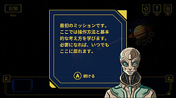 宇宙輸送ビジネスリーダー (Star Freight)