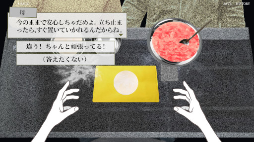 画像ギャラリー No.005のサムネイル画像 / 「みんなで餃子をBUGろう」,Steamでリリース。中国の伝統的な家族における「愛」と「息苦しさ」を,団らんの象徴である「餃子」を通して描く