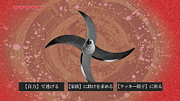 みんなで餃子をBUGろう