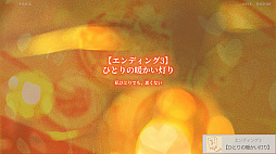 みんなで餃子をBUGろう