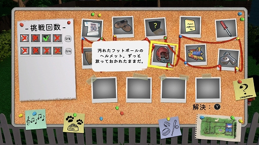 画像ギャラリー No.008のサムネイル画像 / 「スヌーピーとワクワクひみつクラブ」,5月14日発売決定。スヌーピーとピーナッツの仲間たちが,不思議な事件を捜査するミステリーADV