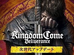 次世代機アップデート版「キングダムカム・デリバランス」が本日リリースへ。日本語ボイス新規追加，最大60fps動作，4K対応と豪華な仕様に