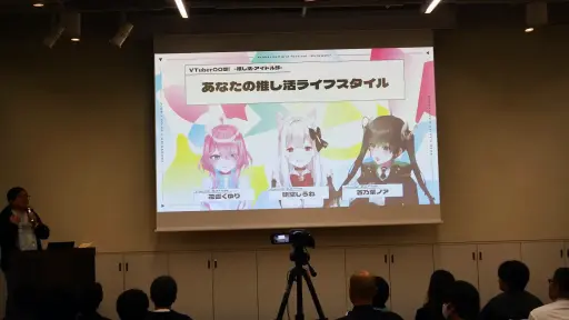 画像ギャラリー No.006のサムネイル画像 / AI VTuber「ゆめみなな」との1on1トークイベントが実現。多くのファンが駆けつけたVTuberフェス“ぶいかる”会場レポート