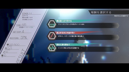 画像ギャラリー No.007のサムネイル画像 / 条件分岐で状況に合わせたコマンドを導き出せ。コマンド構築タイムラインバトルが魅力の「DEAD END BEAM」，2月20日に発売決定