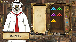 PIECES OF THE DEEP 〜海底遺産回収録〜