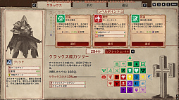 画像ギャラリー No.006のサムネイル画像 / 神話風のダークファンタジー世界で繰り広げられる“ヴァンサバ”風ローグライトアクション「武装告解」，2026年第2四半期に発売。体験版も配信中