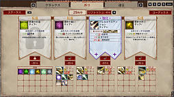 画像ギャラリー No.007のサムネイル画像 / 神話風のダークファンタジー世界で繰り広げられる“ヴァンサバ”風ローグライトアクション「武装告解」，2026年第2四半期に発売。体験版も配信中